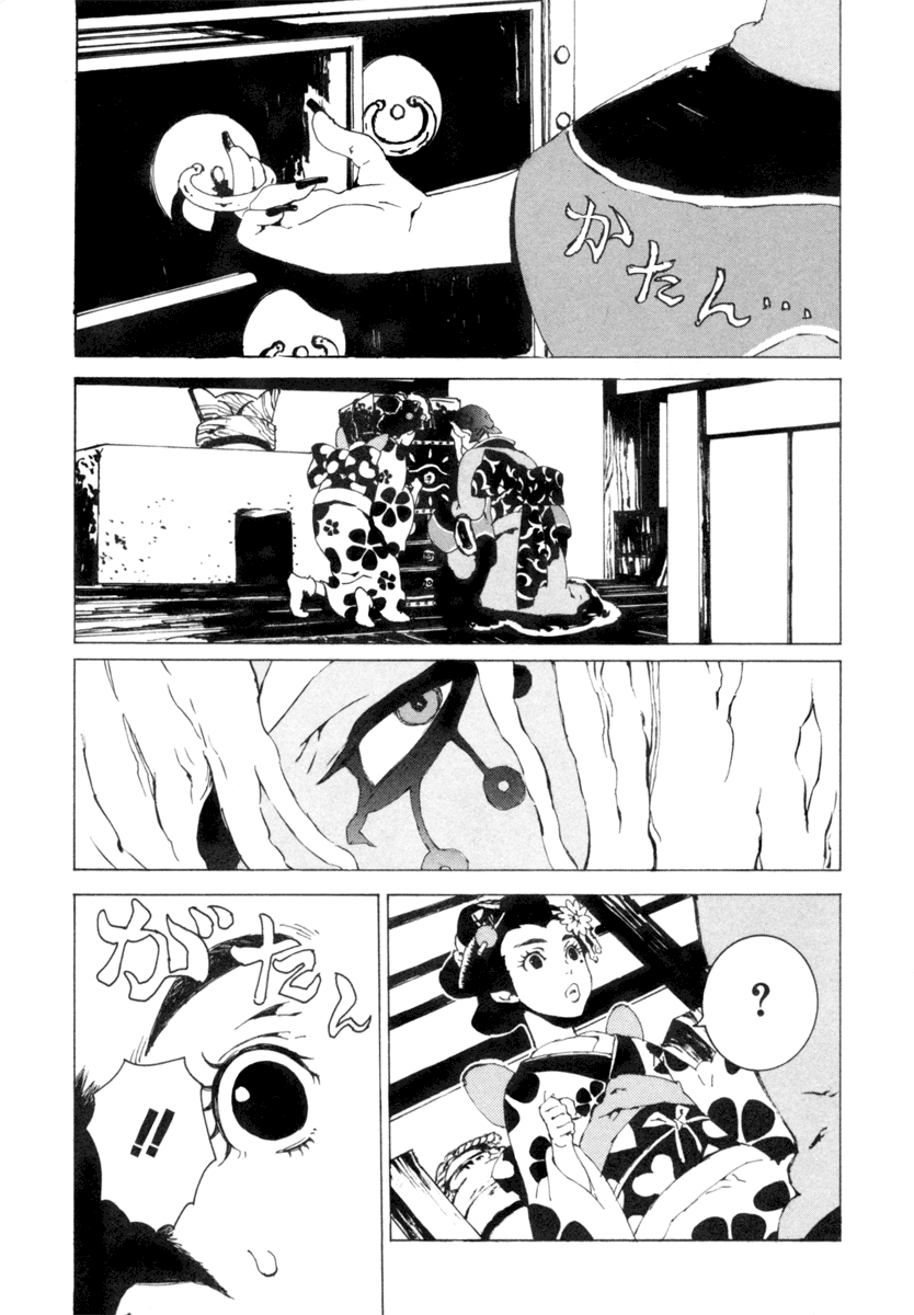 Mononoke Vol. 1 Ch. 1 第18页