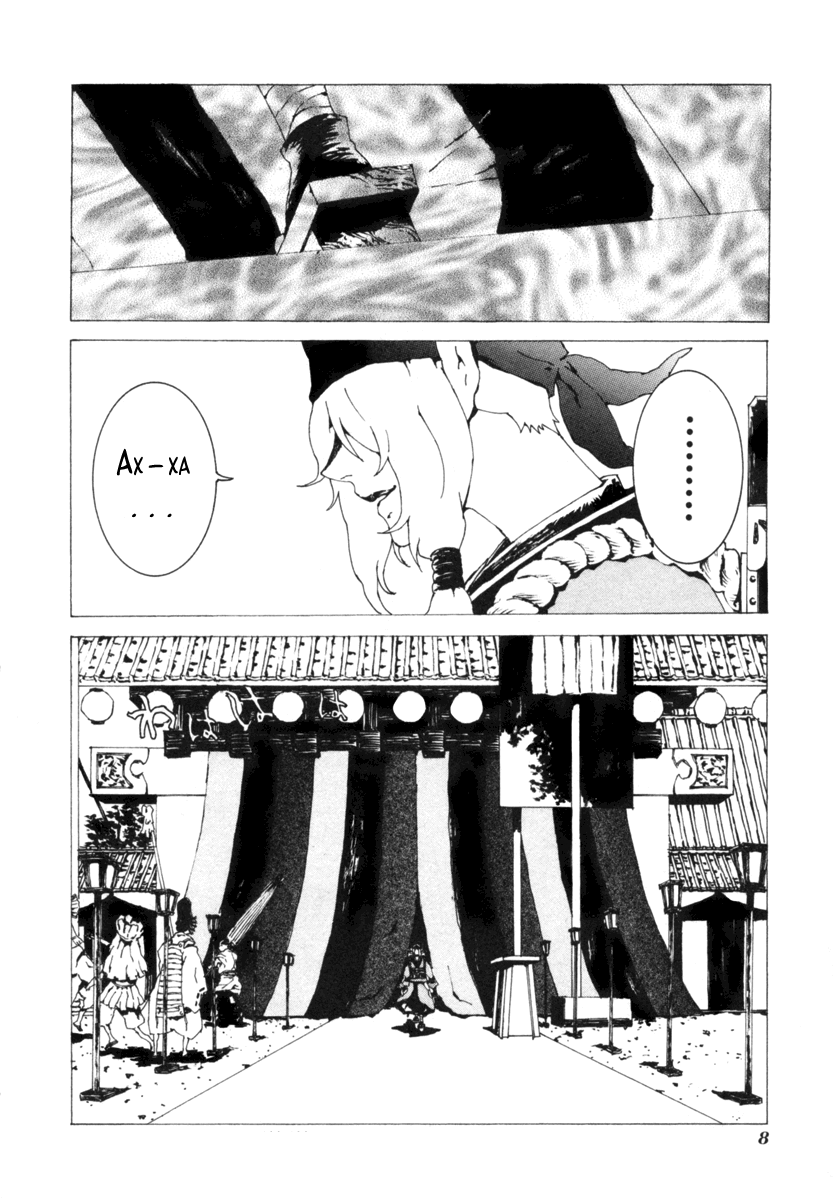 Mononoke Vol. 1 Ch. 1 第9页