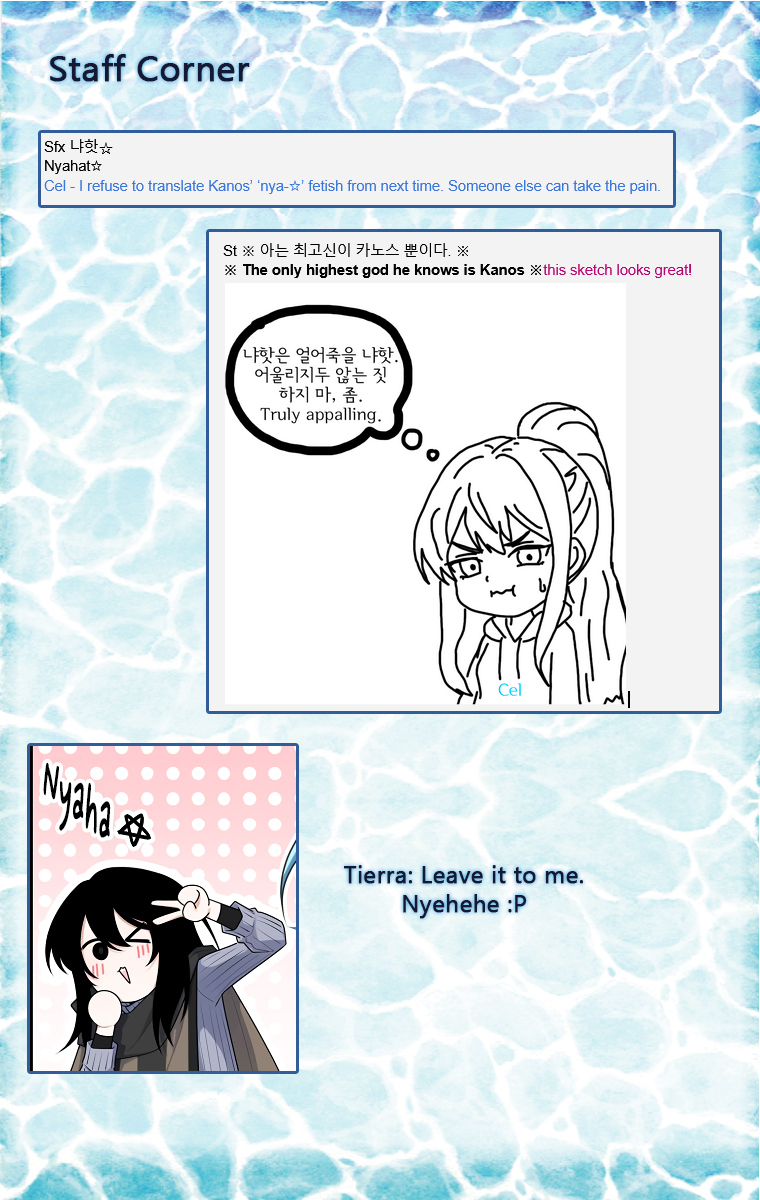 Elqueeness Vol. 7 Ch. 309 第18页