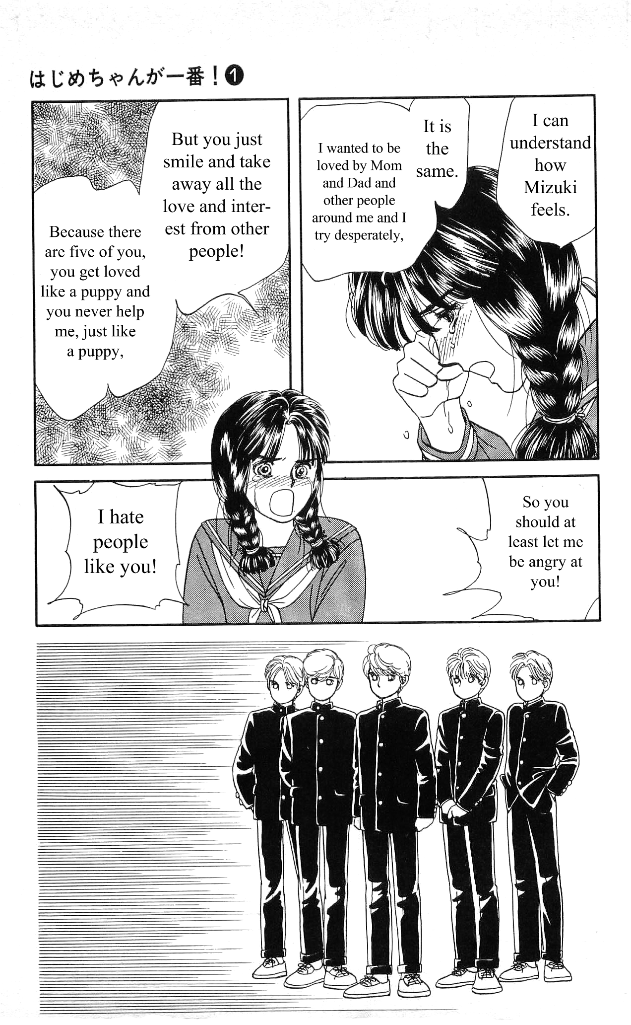 Hajime-chan is No. 1! Vol. 1 Ch. 5 第28页