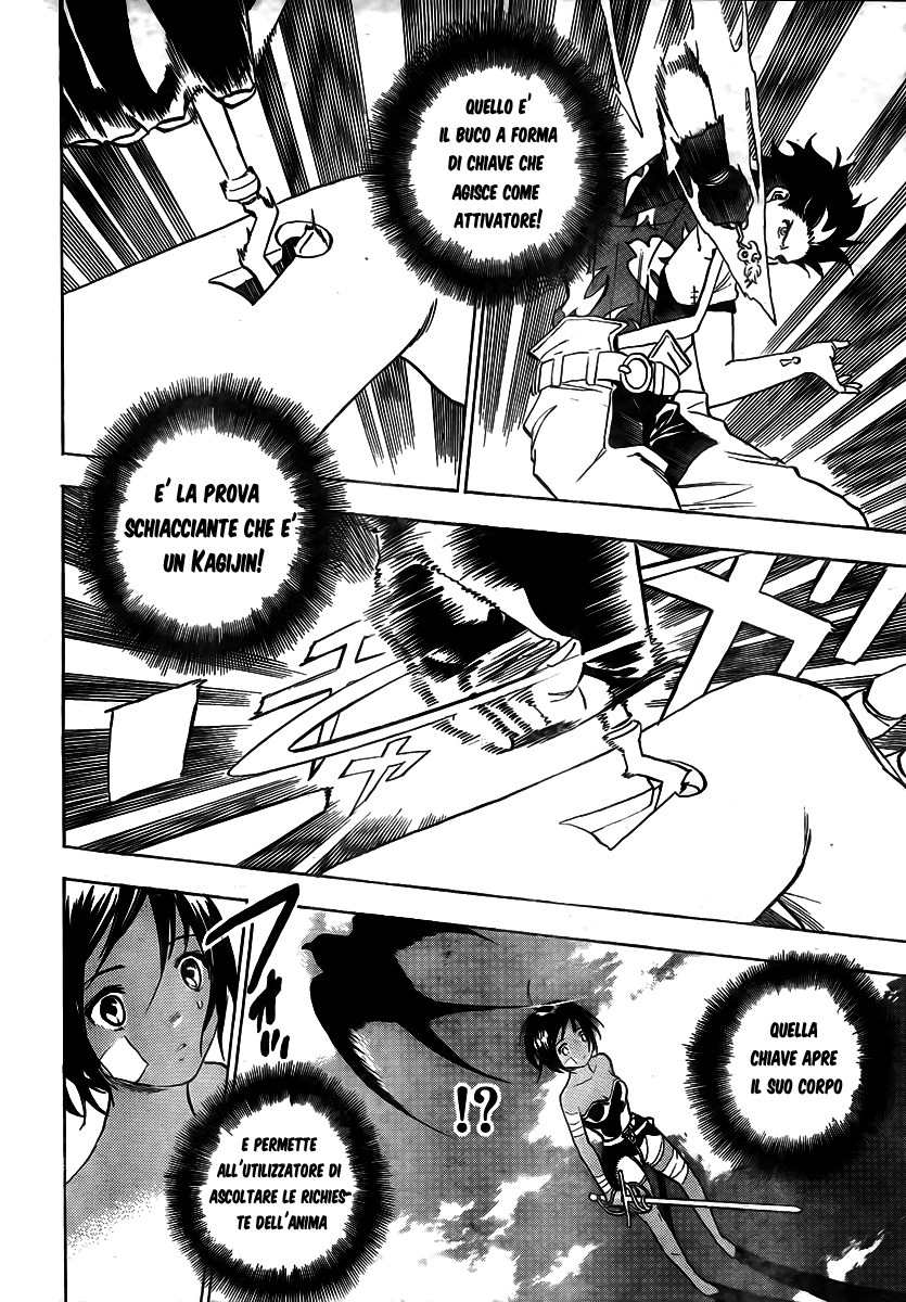 Kagijin Vol. 1 Ch. 1 第49页
