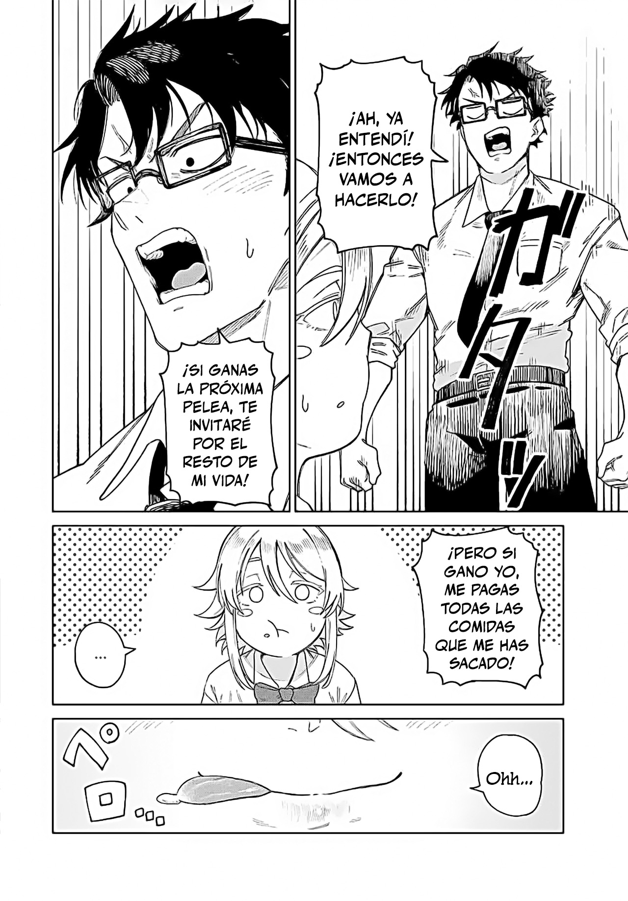 Tonari no Yasaka Oneshot 第10页