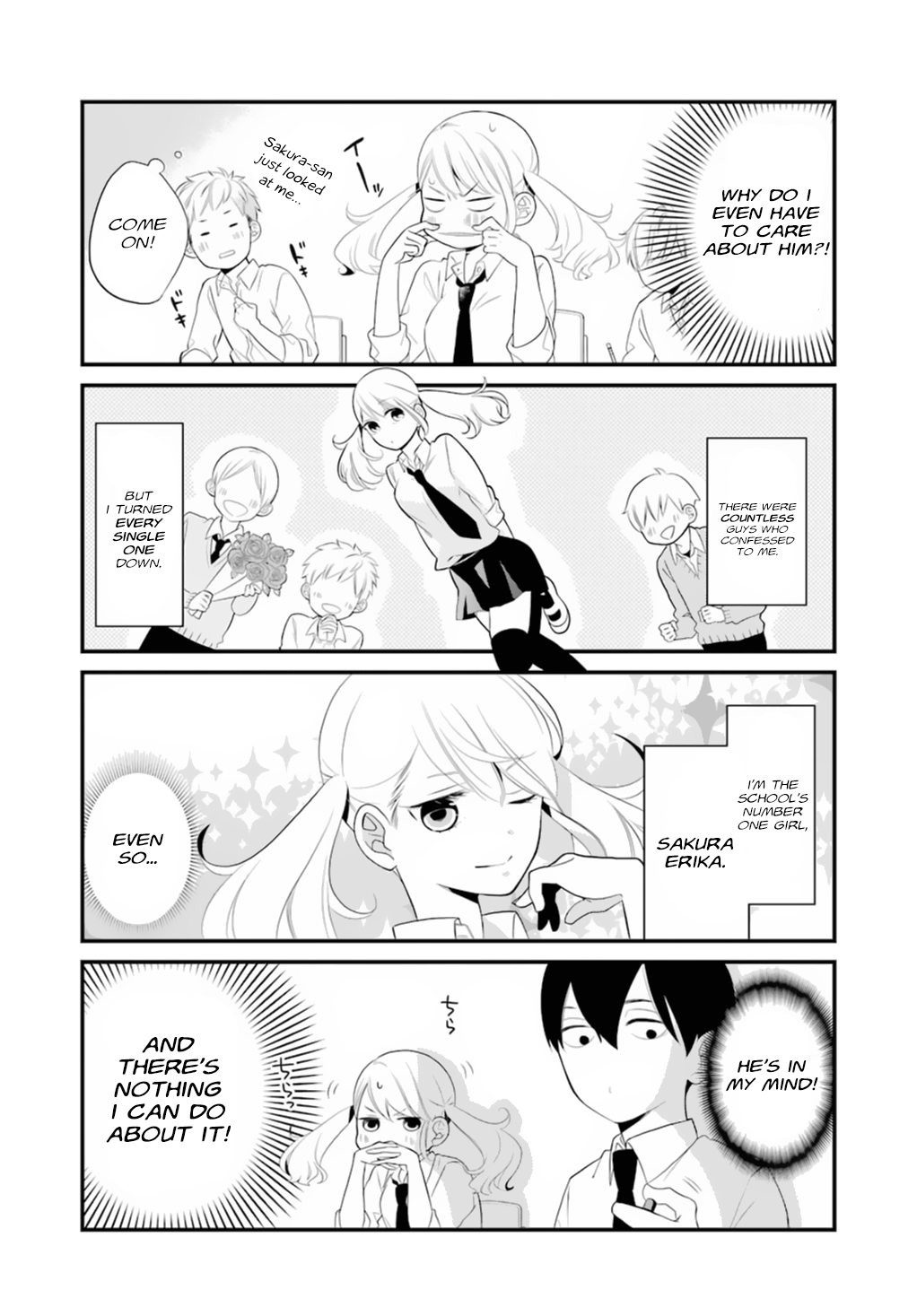 Kuzumi-kun, Can't You Read the Room? 第5页