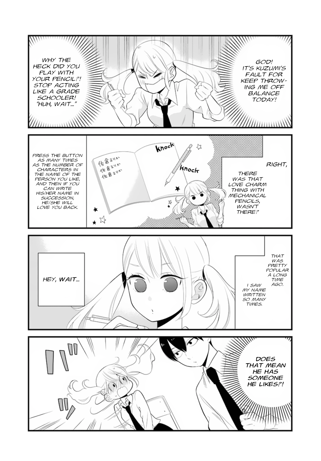 Kuzumi-kun, Can't You Read the Room? 第8页