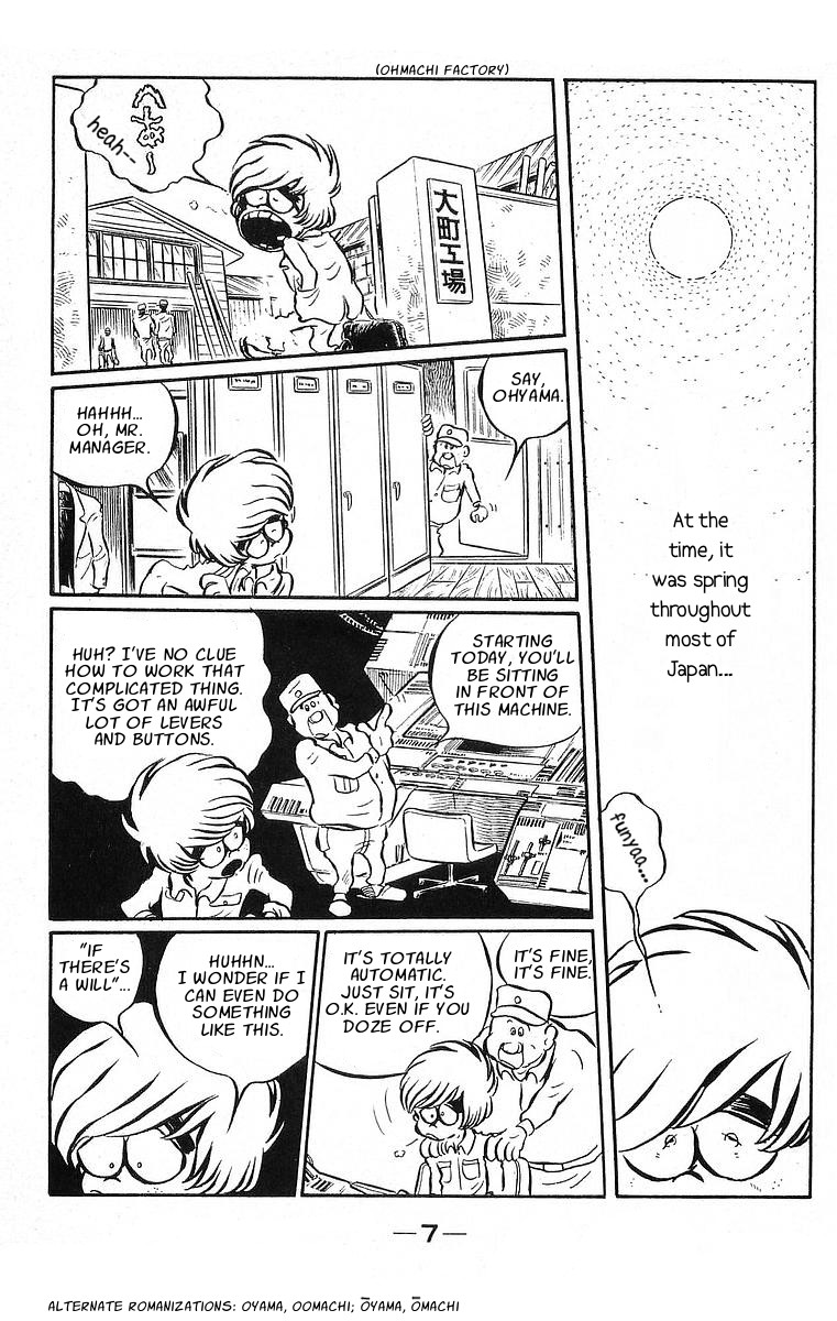 Otoko Oidon 第6页