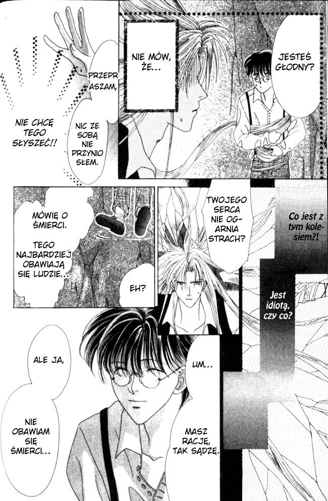 Koori no Mamono no Monogatari Vol. 1 Ch. 1 第16页