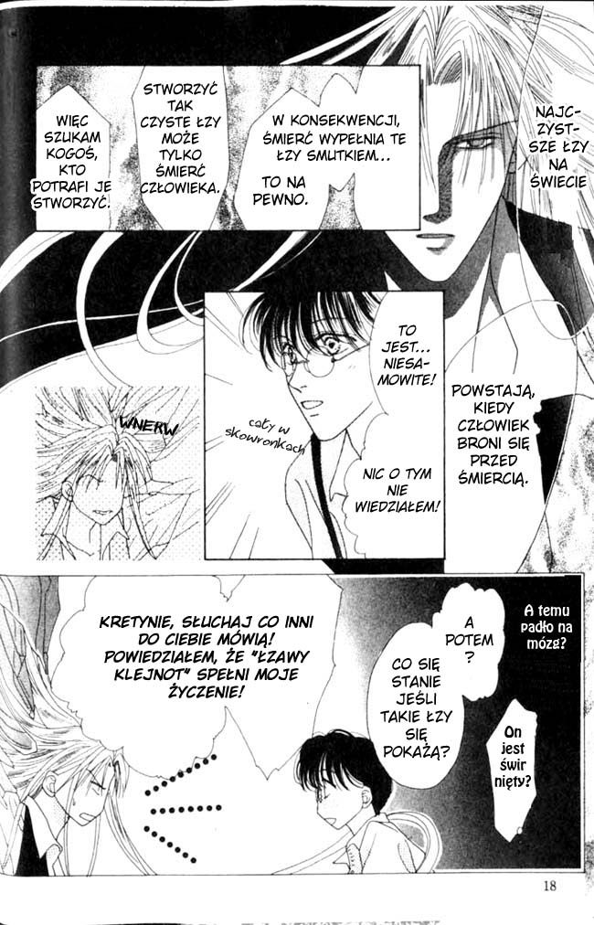 Koori no Mamono no Monogatari Vol. 1 Ch. 1 第18页