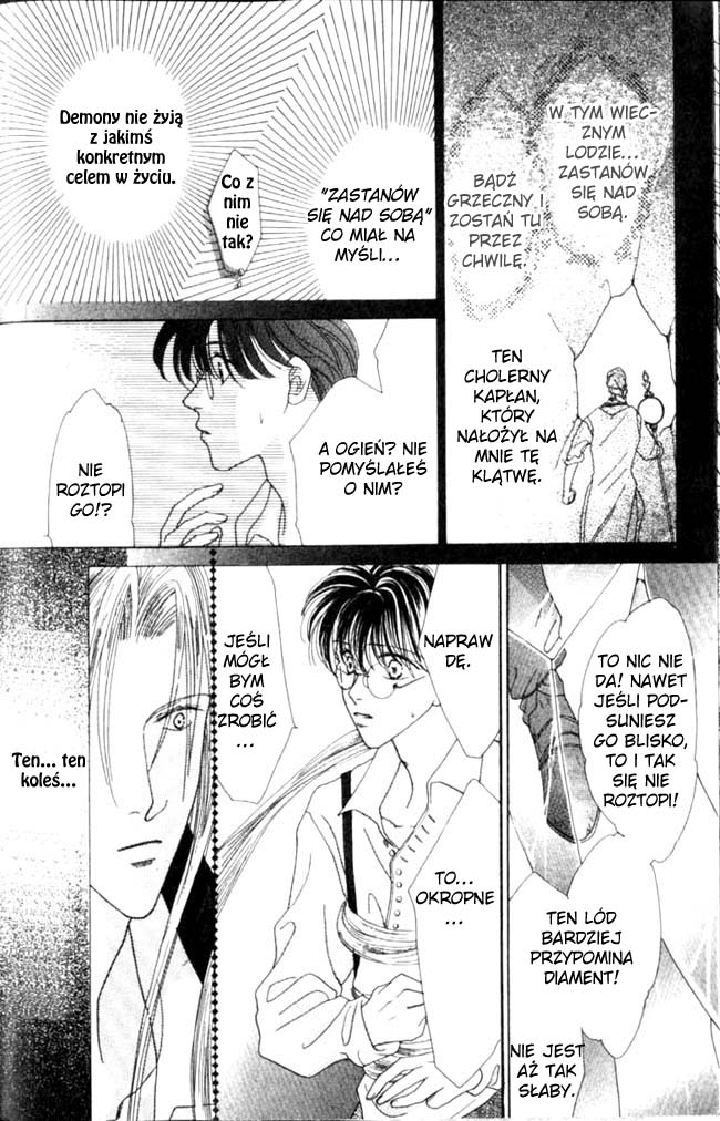 Koori no Mamono no Monogatari Vol. 1 Ch. 1 第20页
