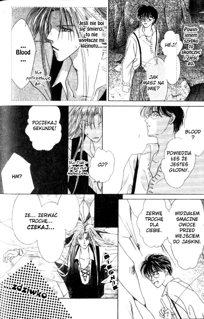 Koori no Mamono no Monogatari Vol. 1 Ch. 1 第22页