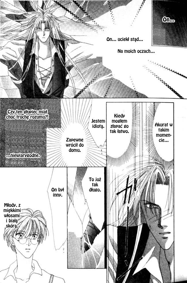 Koori no Mamono no Monogatari Vol. 1 Ch. 1 第23页