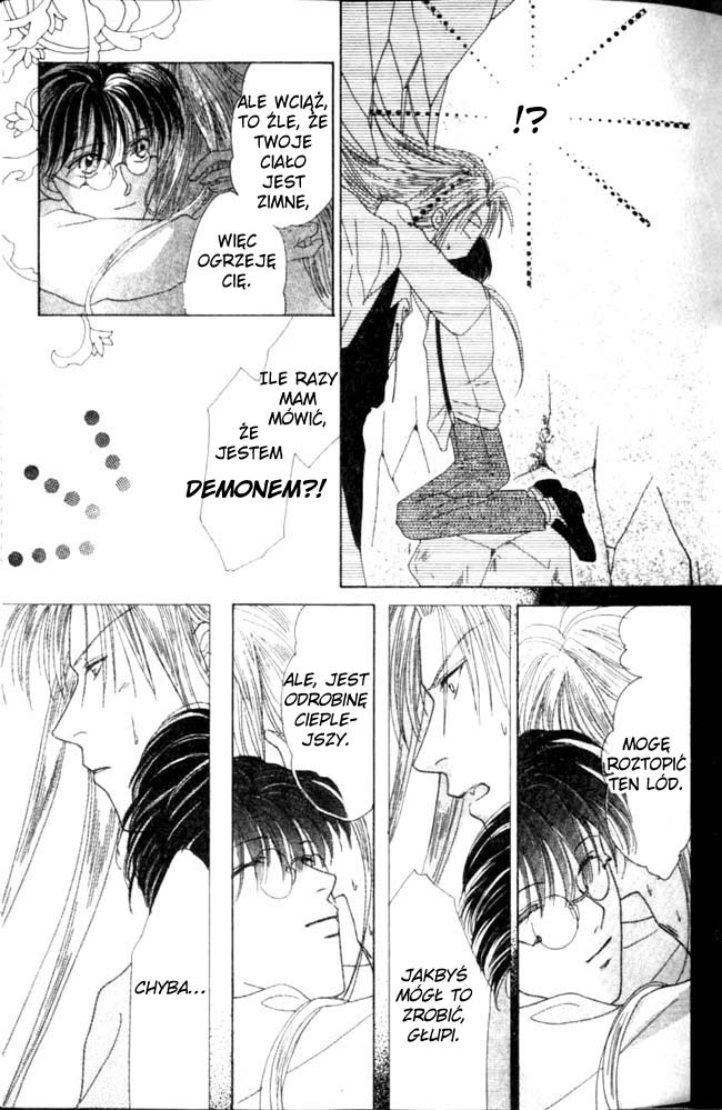 Koori no Mamono no Monogatari Vol. 1 Ch. 1 第31页