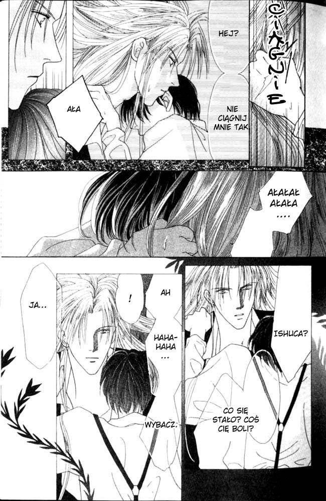 Koori no Mamono no Monogatari Vol. 1 Ch. 1 第33页