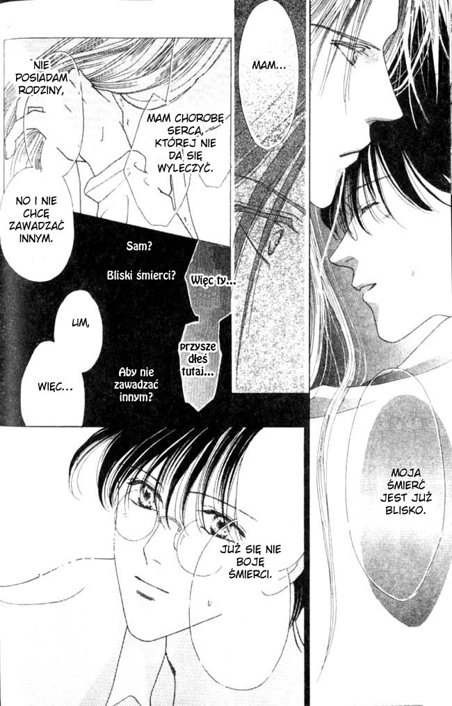 Koori no Mamono no Monogatari Vol. 1 Ch. 1 第34页