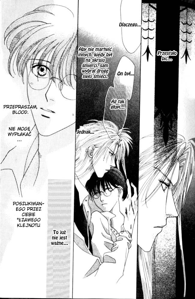 Koori no Mamono no Monogatari Vol. 1 Ch. 1 第39页