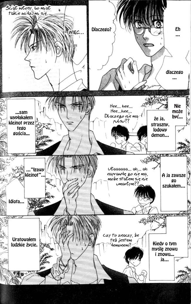 Koori no Mamono no Monogatari Vol. 1 Ch. 1 第42页