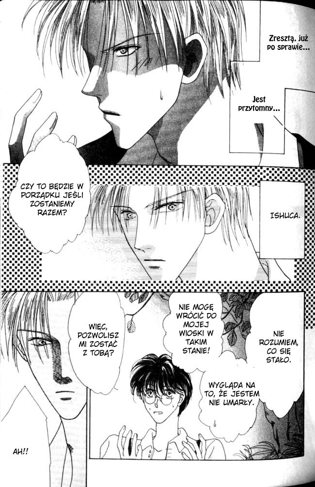 Koori no Mamono no Monogatari Vol. 1 Ch. 1 第43页