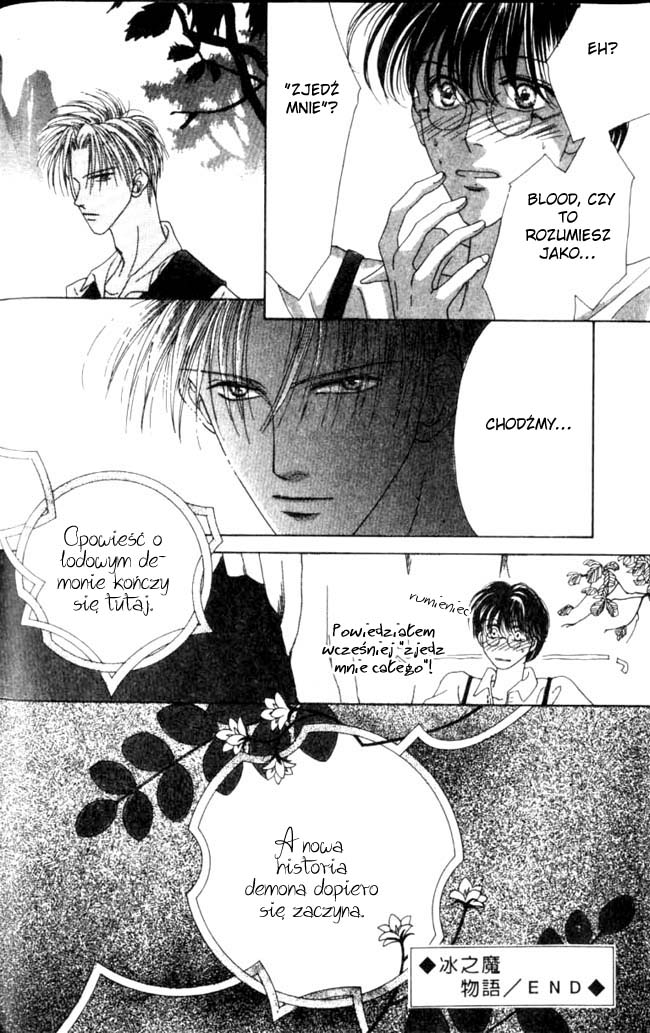 Koori no Mamono no Monogatari Vol. 1 Ch. 1 第46页