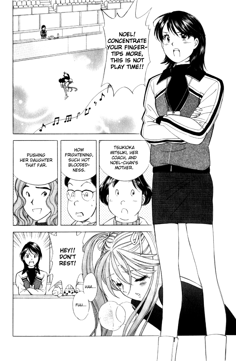 Noel no Kimochi Beloved Brother 第17页