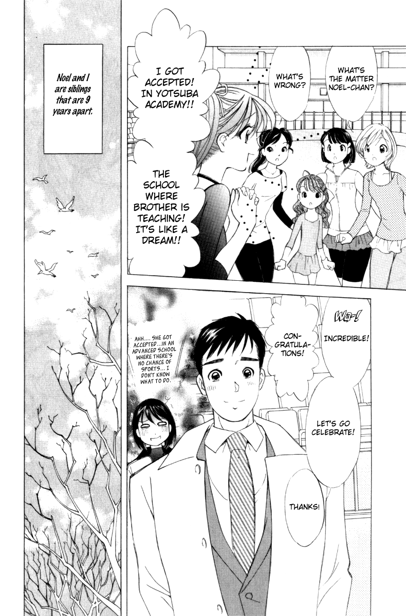 Noel no Kimochi Beloved Brother 第23页