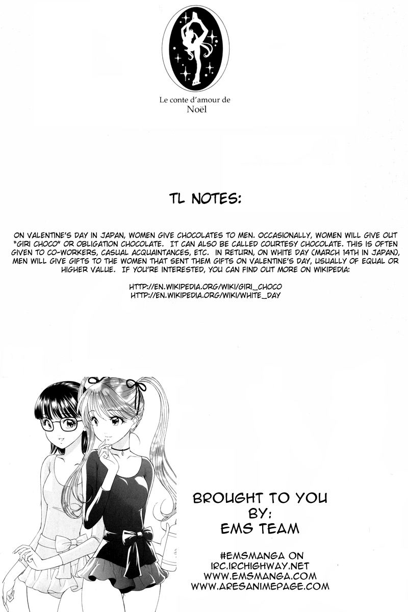 Noel no Kimochi Beloved Brother 第42页