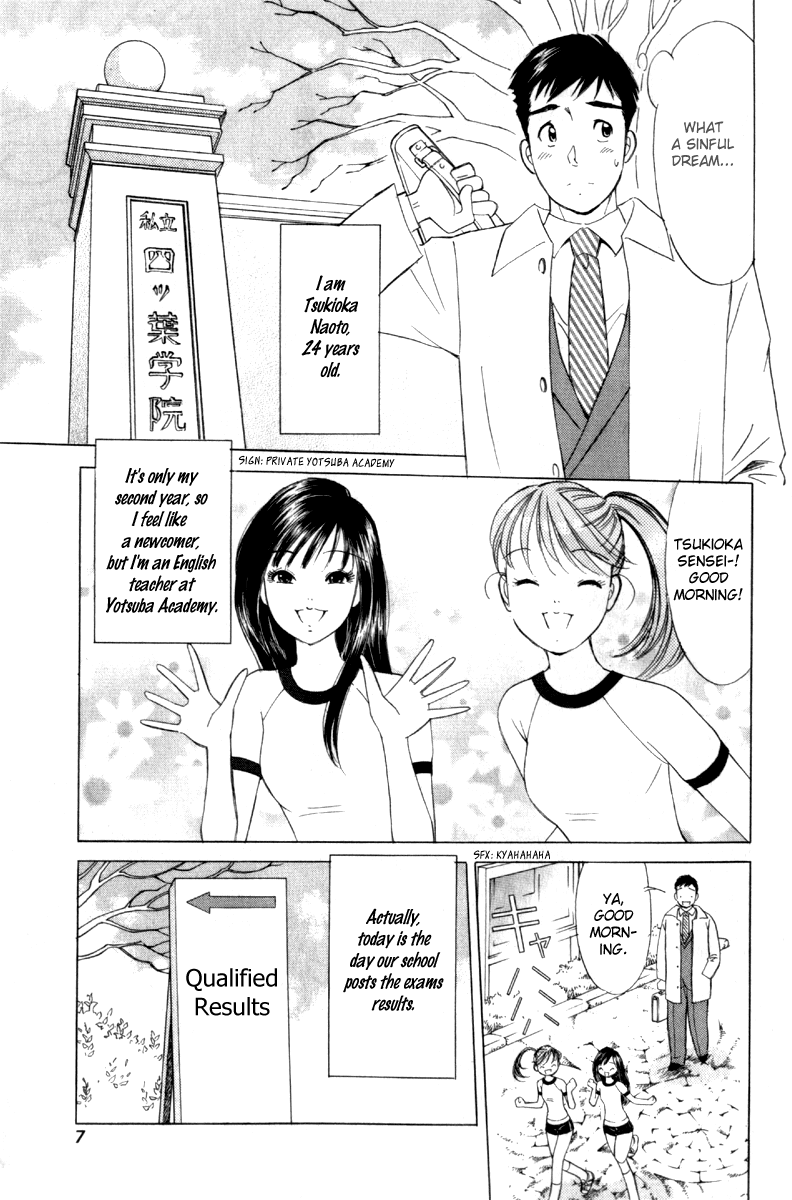 Noel no Kimochi Beloved Brother 第9页