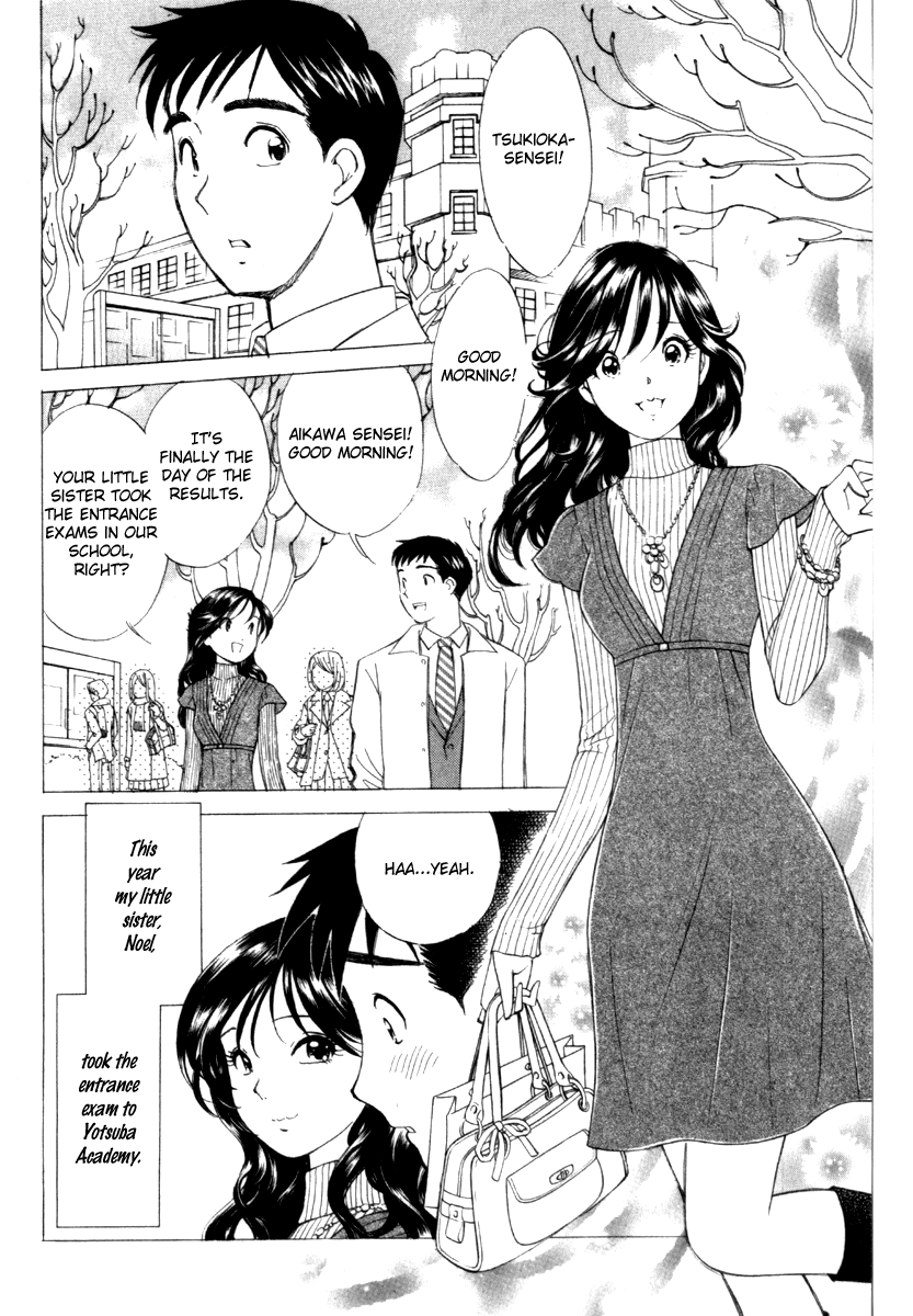 Noel no Kimochi Beloved Brother 第10页