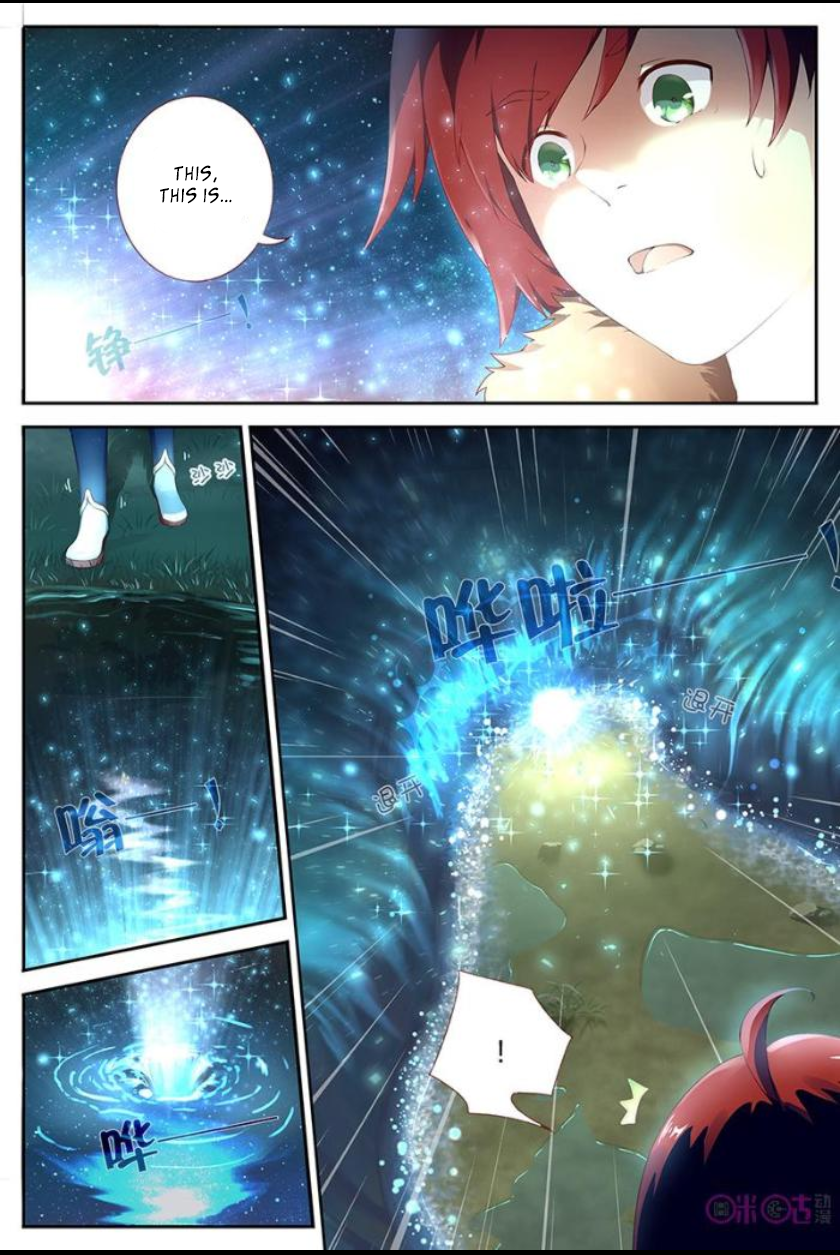 Martial God's Space Ch. 1 第13页