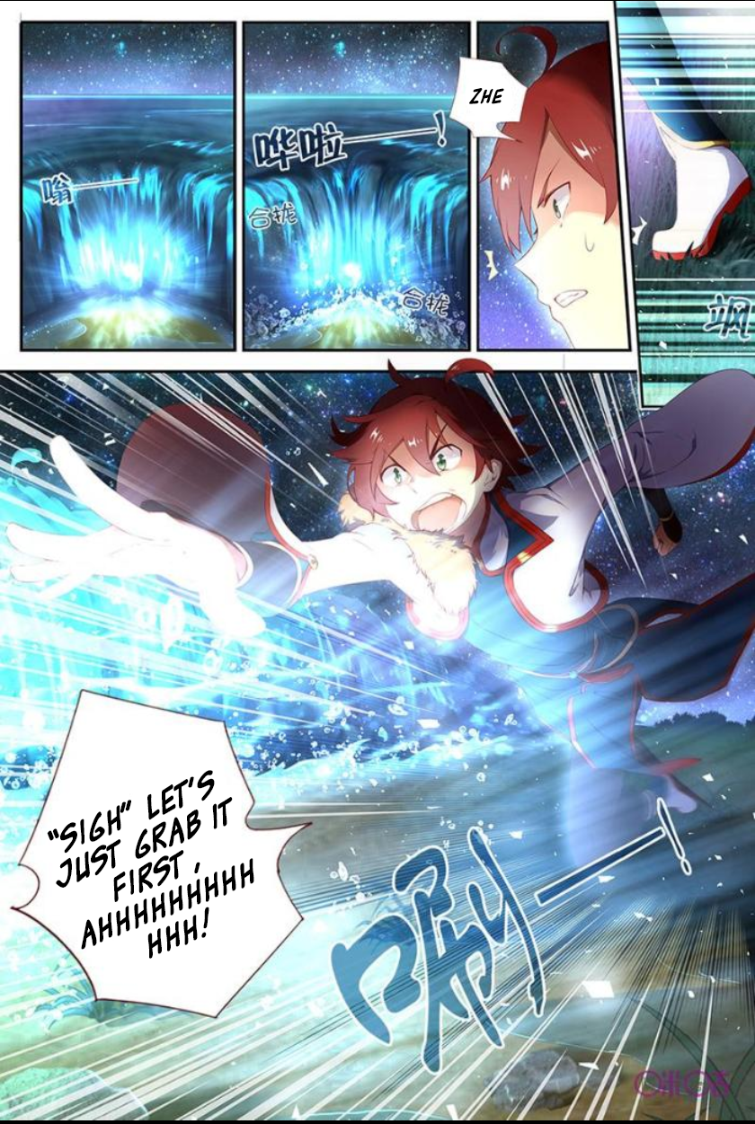Martial God's Space Ch. 1 第15页