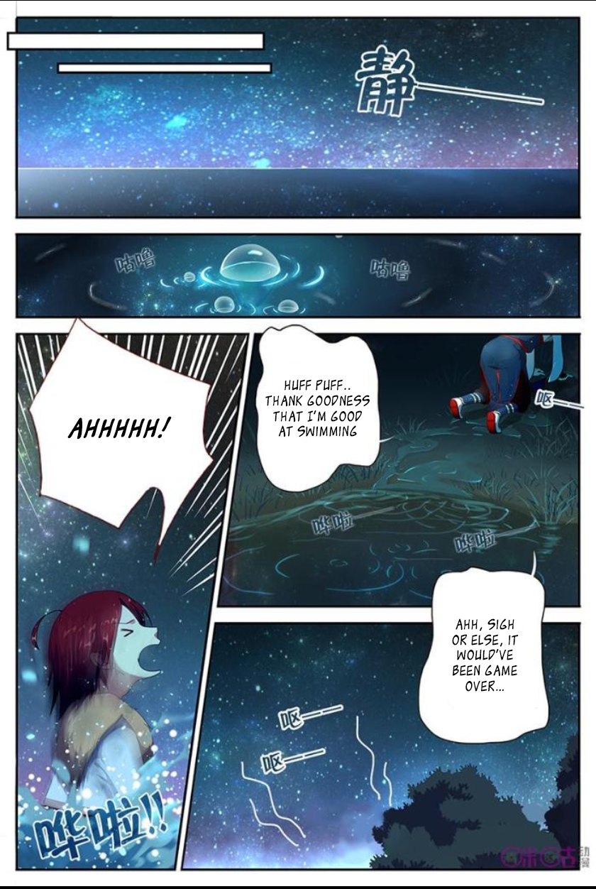 Martial God's Space Ch. 1 第18页
