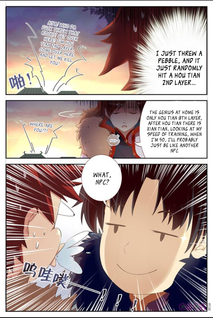 Martial God's Space 第8页