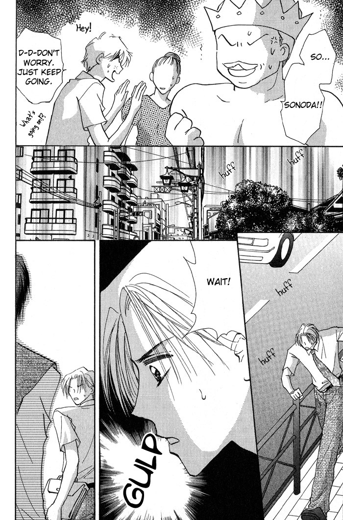 Deep Flower Vol. 1 Ch. 3 第5页