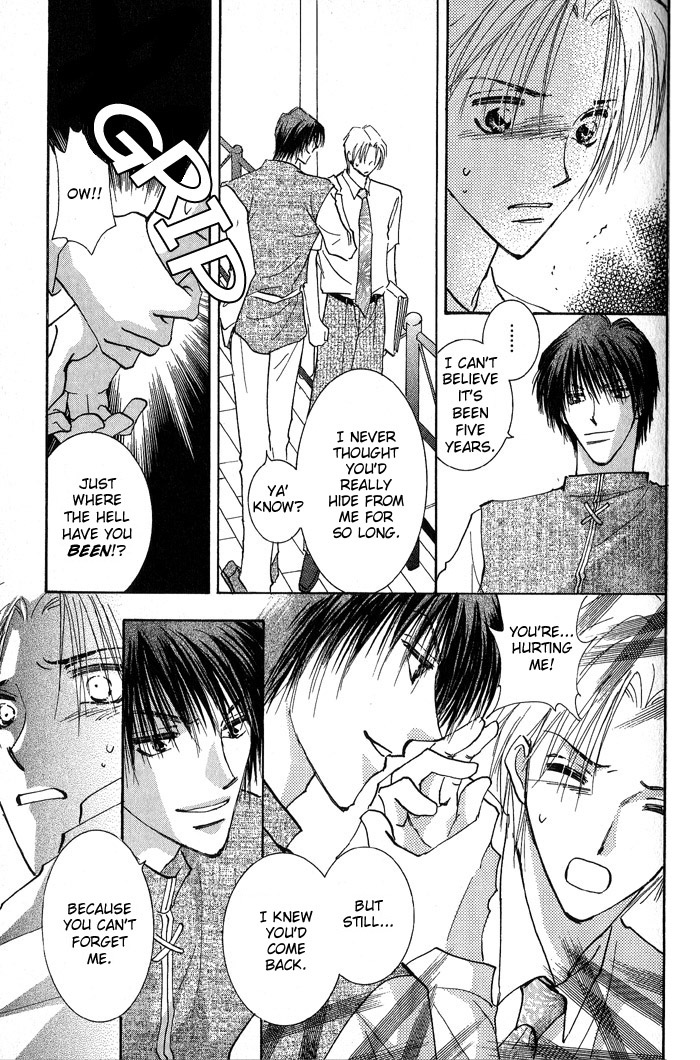 Deep Flower Vol. 1 Ch. 3 第8页
