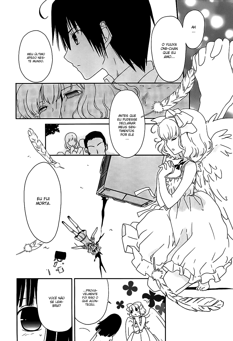 Saikin, Imouto no Yousu ga Chotto Okashiinda ga. Vol. 1 Ch. 2 第17页