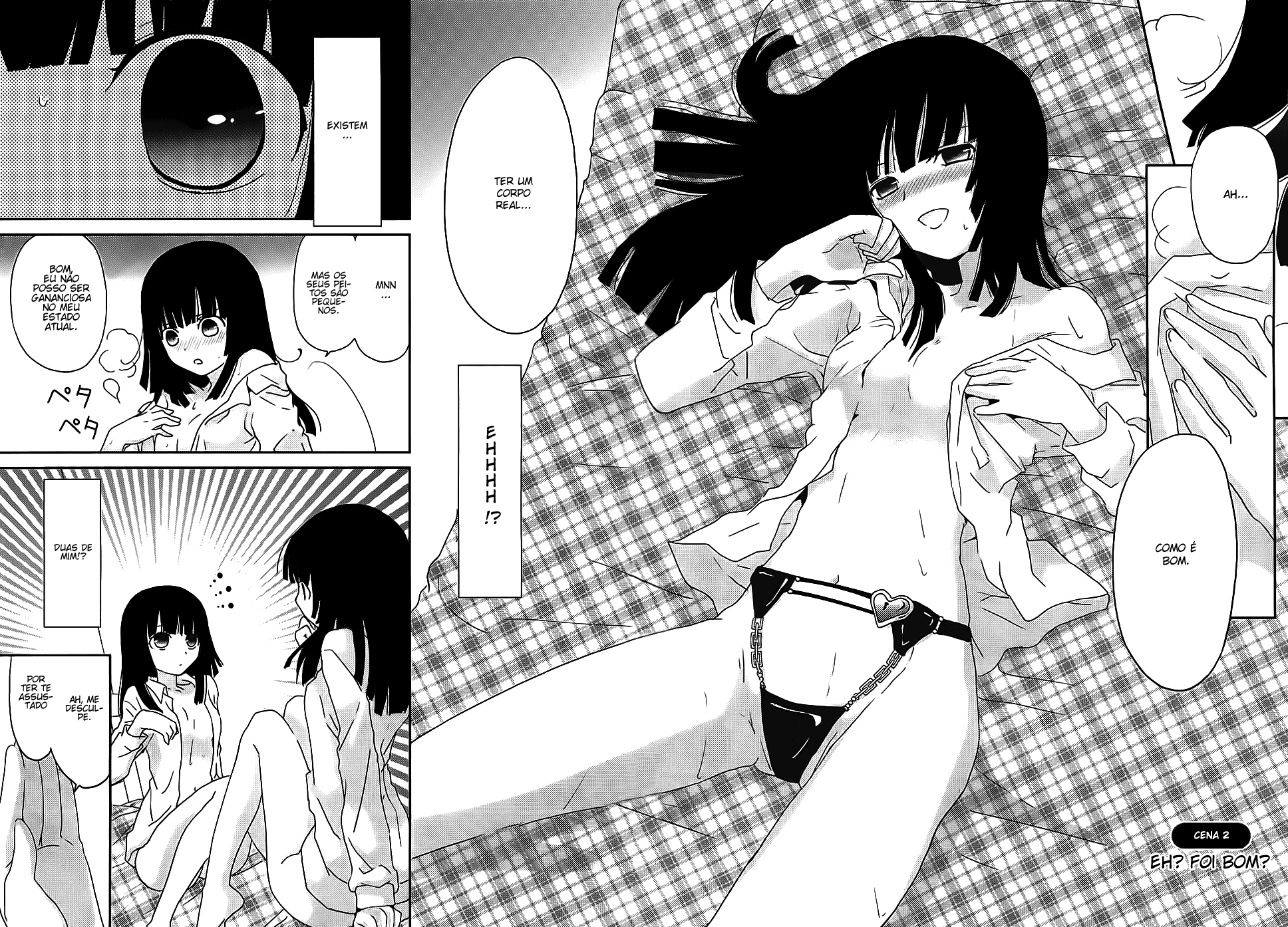 Saikin, Imouto no Yousu ga Chotto Okashiinda ga. Vol. 1 Ch. 2 第3页