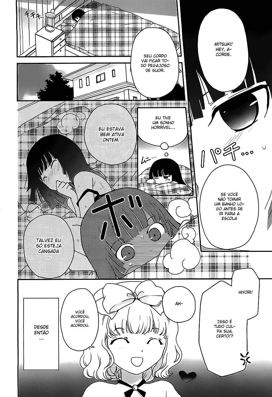 Saikin, Imouto no Yousu ga Chotto Okashiinda ga. Vol. 1 Ch. 2 第26页