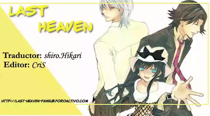 Hatenkou Yuugi Vol. 1 Ch. 2 第1页