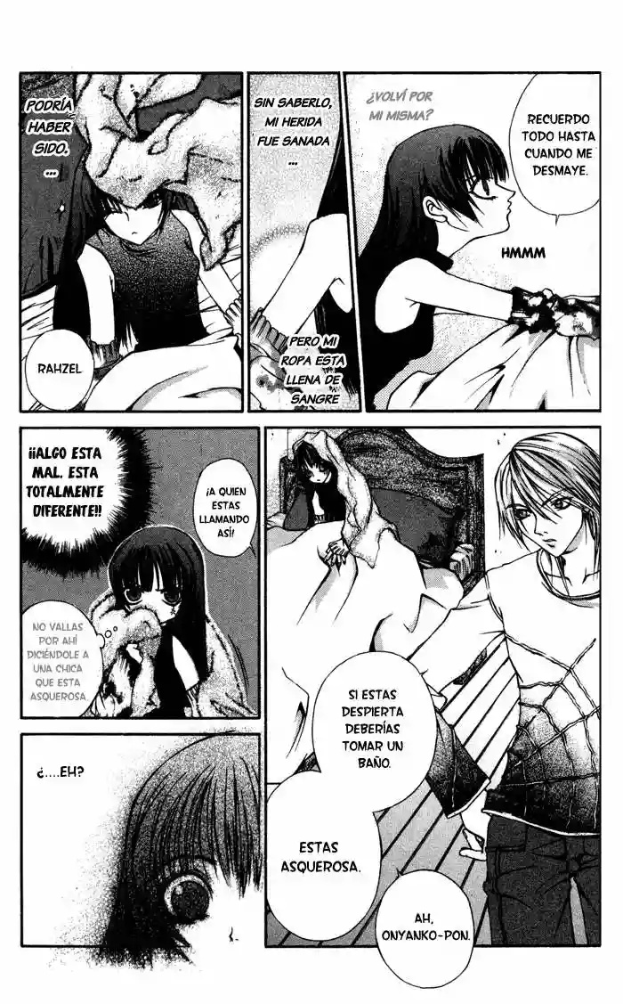 Hatenkou Yuugi Vol. 1 Ch. 2 第26页