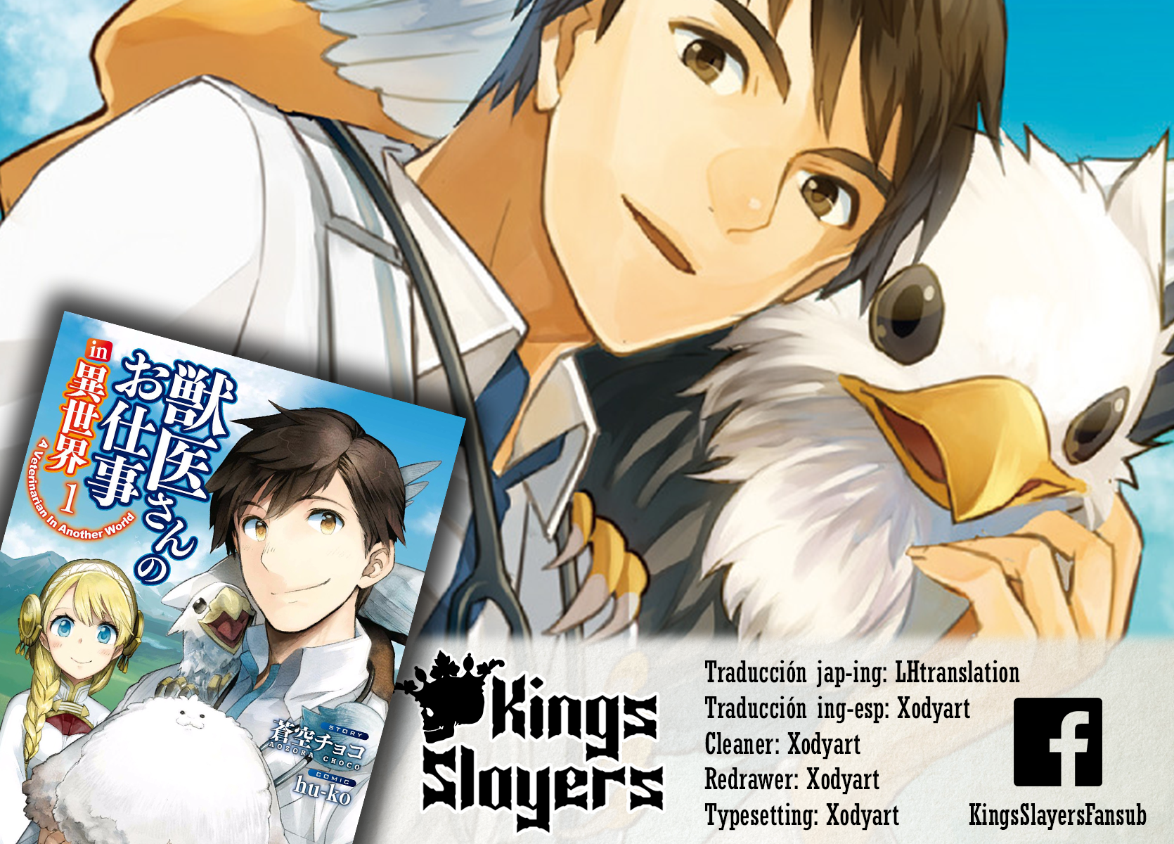 Jui-san no Oshigoto in Isekai Persona única 第1页