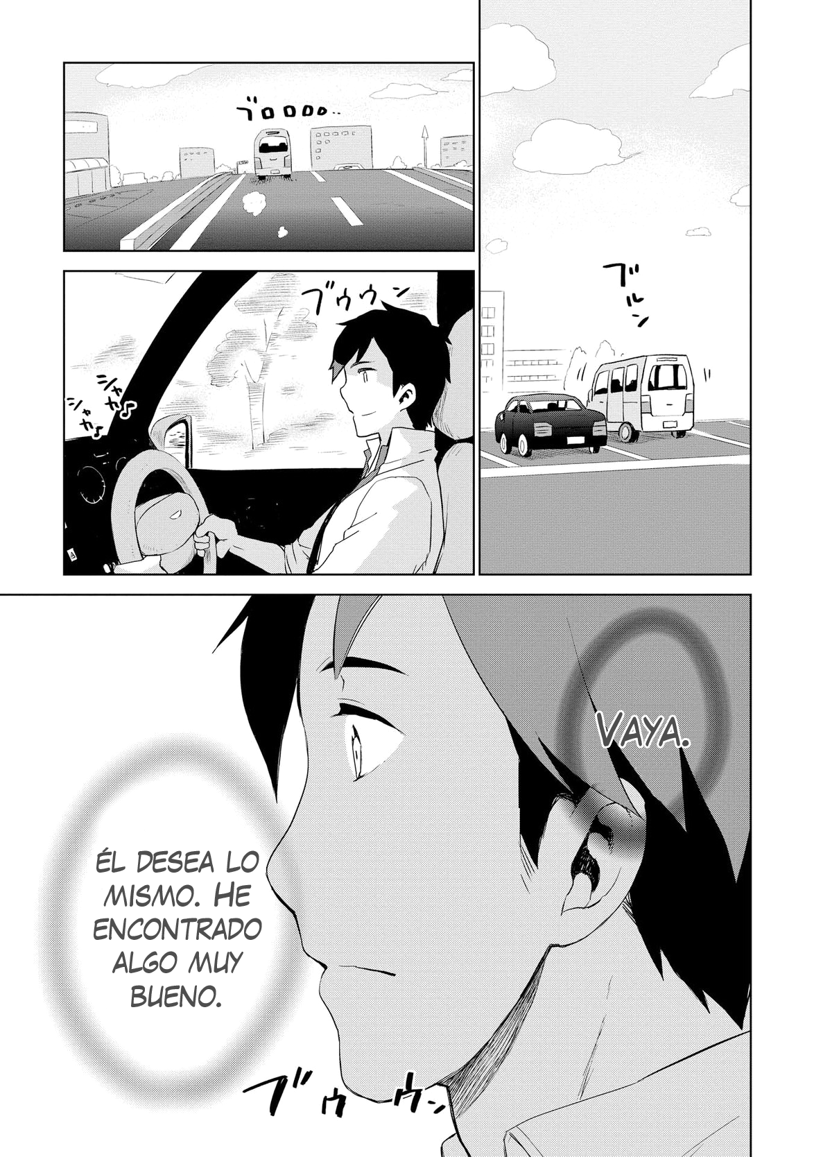 Jui-san no Oshigoto in Isekai Persona única 第15页