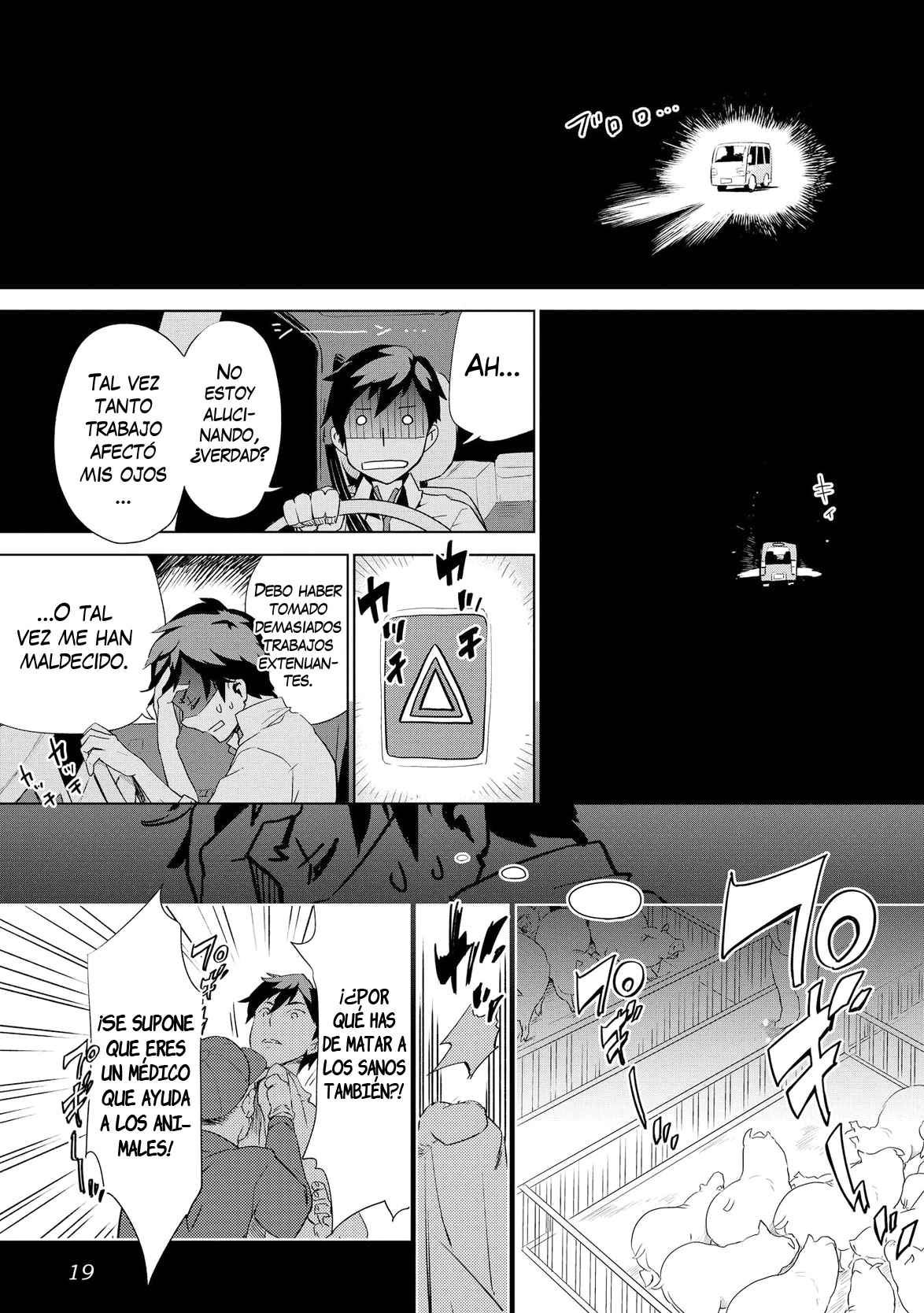 Jui-san no Oshigoto in Isekai Persona única 第17页