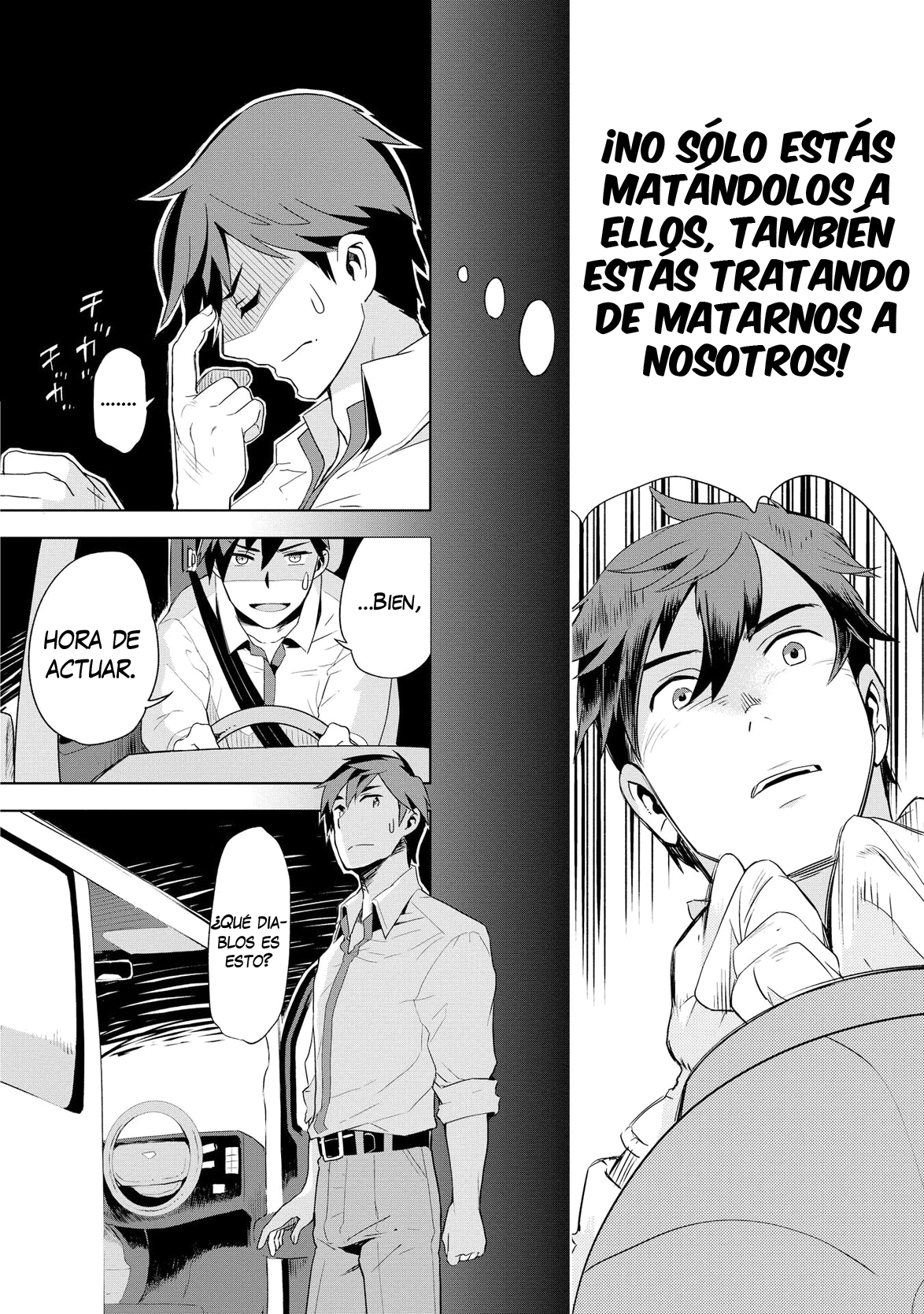 Jui-san no Oshigoto in Isekai Persona única 第18页