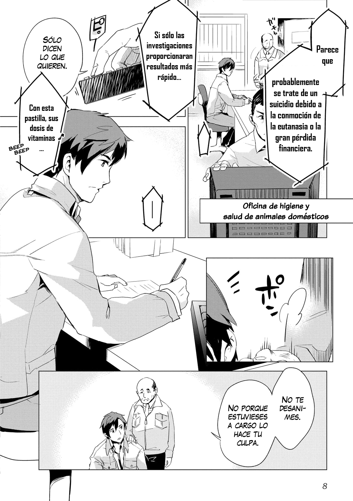 Jui-san no Oshigoto in Isekai Persona única 第6页