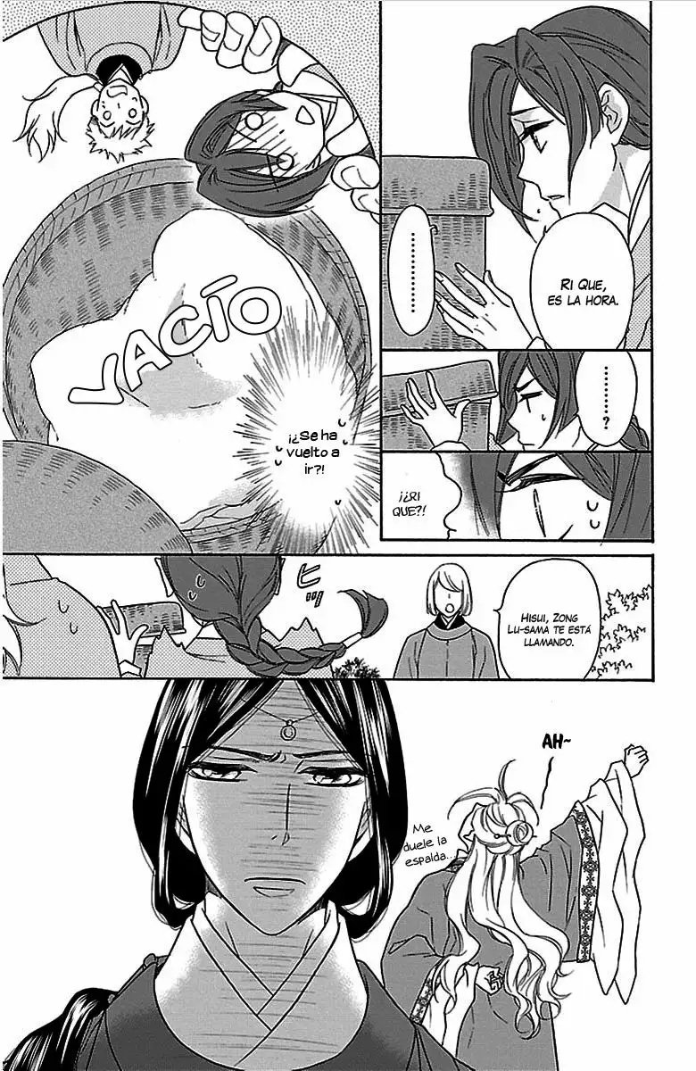 Koukyuu Days Vol. 1 Ch. 3 第19页