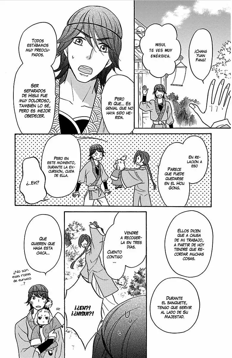 Koukyuu Days Vol. 1 Ch. 3 第22页