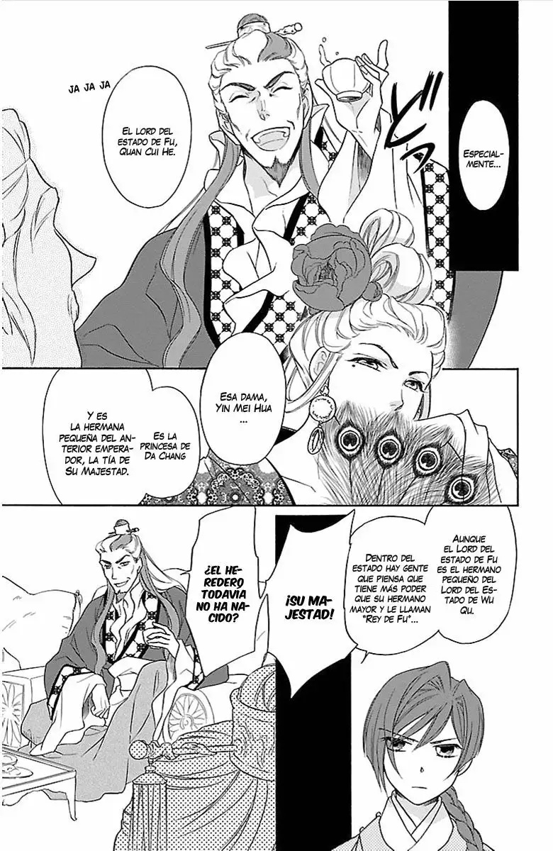 Koukyuu Days Vol. 1 Ch. 3 第25页
