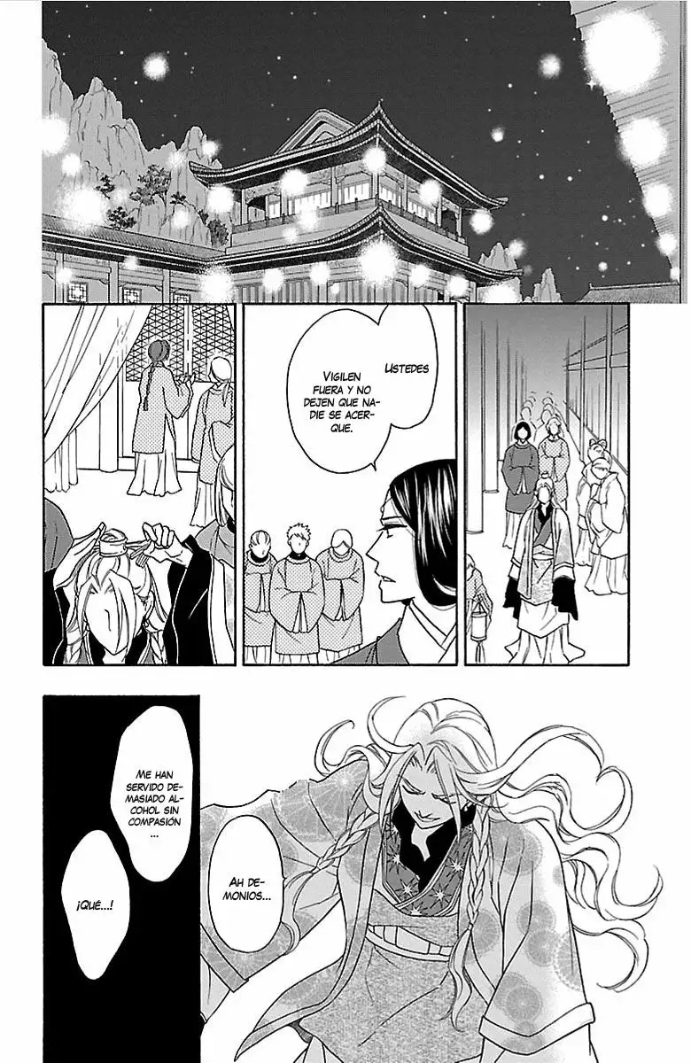 Koukyuu Days Vol. 1 Ch. 3 第28页