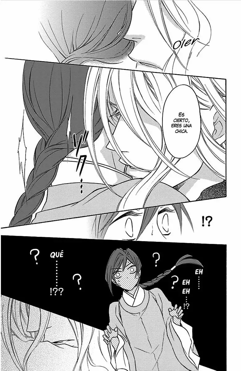 Koukyuu Days Vol. 1 Ch. 3 第33页