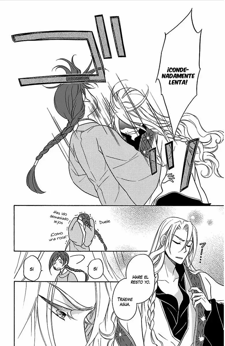 Koukyuu Days Vol. 1 Ch. 3 第34页