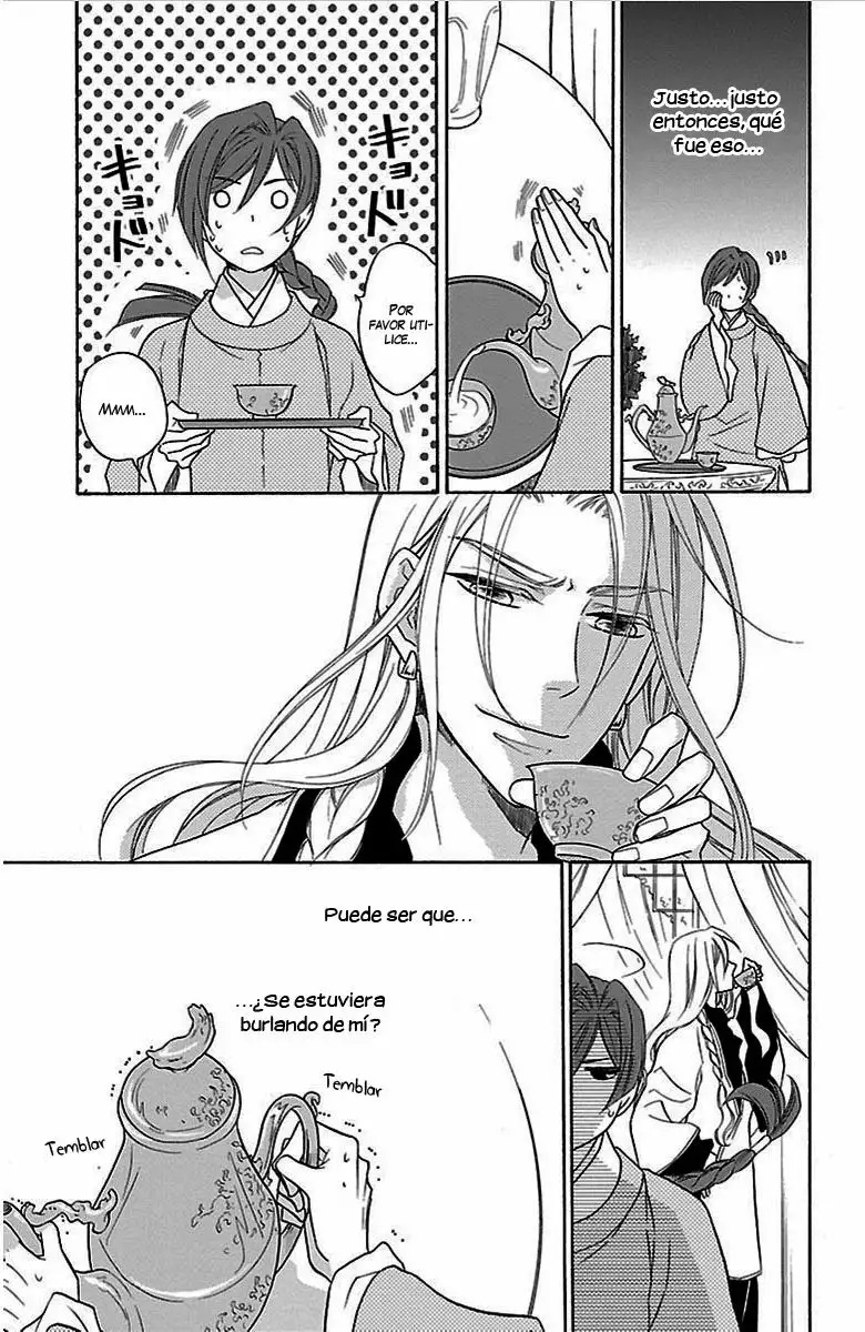 Koukyuu Days Vol. 1 Ch. 3 第35页