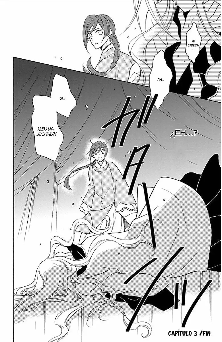 Koukyuu Days Vol. 1 Ch. 3 第36页